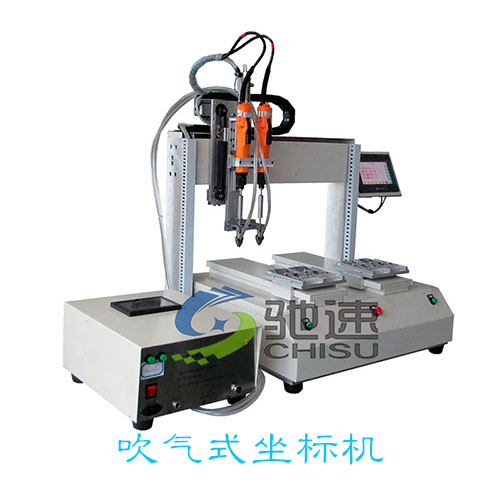 吹气式坐标机