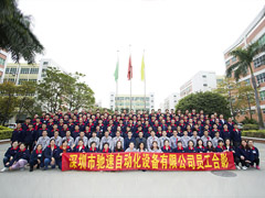 驰速自动化