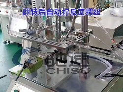 汽车燃油泵电机4轴打螺丝机-翻转式
