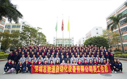 全体员工合影