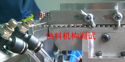 自动拧螺丝机