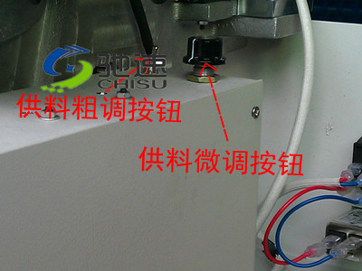 自动锁螺丝机