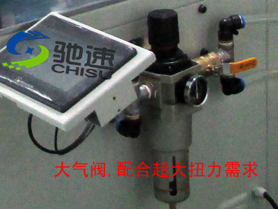 减压阀